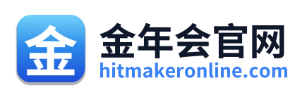 金年会官网